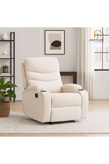 Al Saada Home Recliner Chair Velvet - White