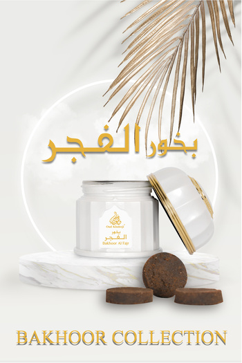 Oud Khaleeji Bukhoor Al Fajr 250g