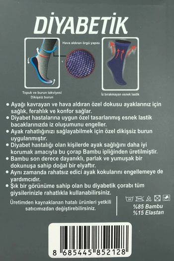 HarmonyAura Men's Bamboo Elastic Non-Squeezing Diabetic Socks