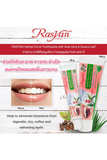 MAYCARE Rasian Herbal Toothpaste Clove Flavor Teeth Whitening Thai - 100g