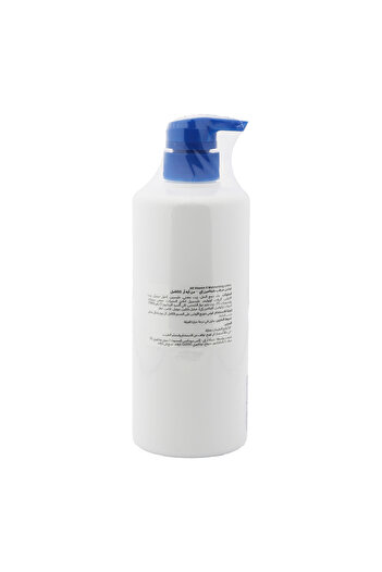AR Moisturizing Whitening Lotion With Vitamin E 600 ml