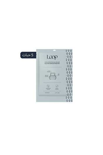 Loop Single Bed Linen Bundle (5 Sets)