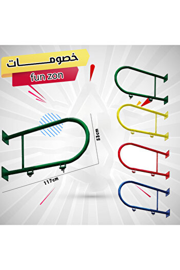 CN Wall swing - the most requested swing