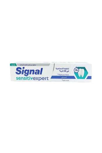 Signal معجون أسنان لتبييض الأسنان الحساسة - 75 مل