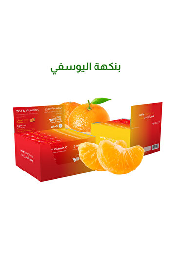 WFD Box Zinc Children 20 mg equivalent to 10 mg of elemental zinc and 30 mg of vitamin C