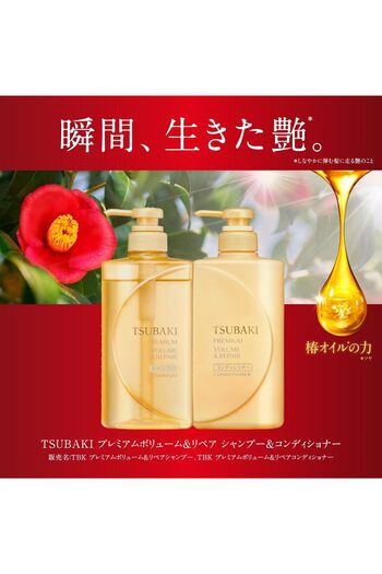 TSUBAKI Premium Repair Shampoo Bottle (490ml)