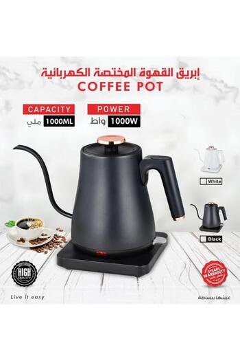DLC 1000W 1L Professional Electric Coffee Kettle - Black & White