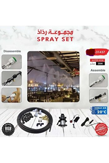 DLC Spray Kit 20 Meters Water Pump 60 Watts
