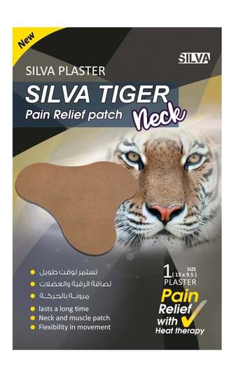 Silva 5-Piece Tiger Pain Relief Patches for the Neck