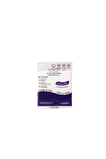 ALKUZAMA Lavender Towels 50x100 - 50 Disposable Towels