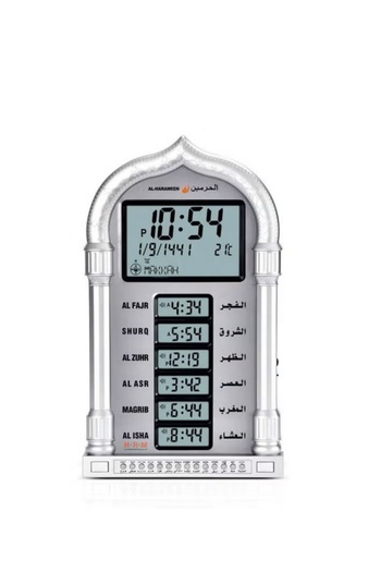 Alharameen Islamic clocks of the Two Holy Mosques with prayer times 4028-HA