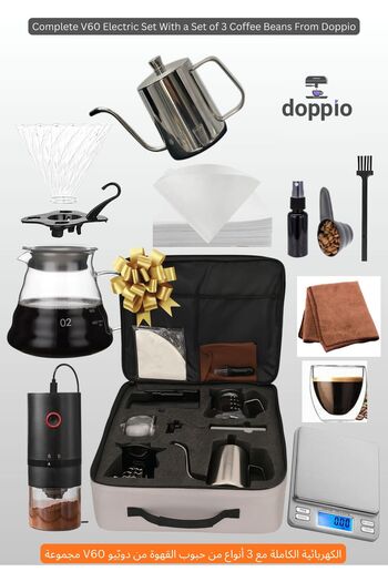 DOPPİO 13-Piece Electric V60 Coffee Set with 3 Specialty Coffee Beans