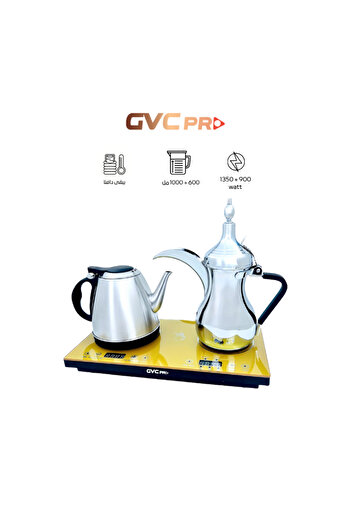 GVC PRO Majlis Coffee Maker - GVCA-777