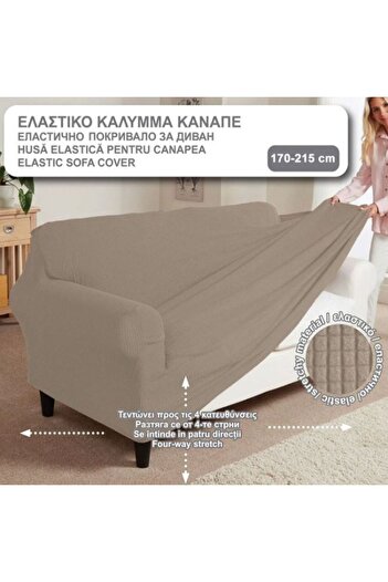 OEM 3-Seater Sofa Cover, Elastic Material, Beige, Length Between 180-245cm