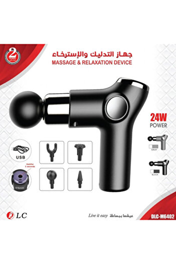 DLC Massage and Relaxation Device with 4 Different Heads from