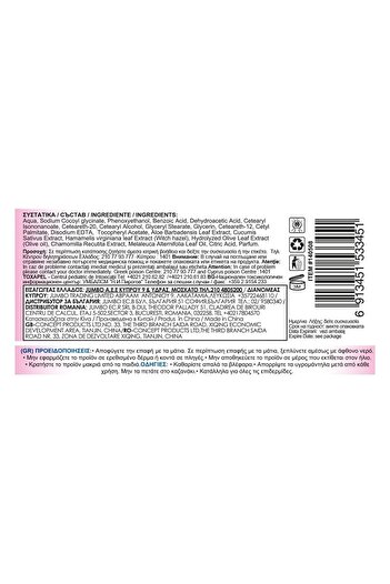 OEM Delicate Cleansing Pads - 30pcs