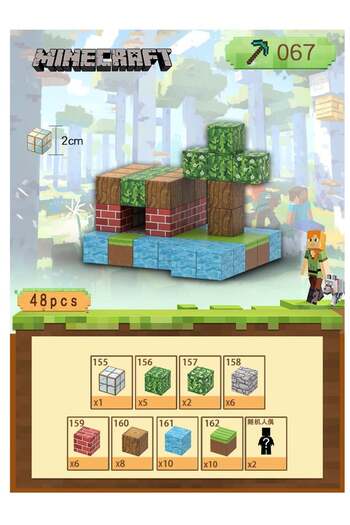 Generic 48pcs Amazon jungle square building block set