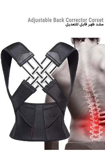 AGD Back Posture Corrector Belt - Adjustable, Invisible, Breathable Design for Spine Alignment (L)
