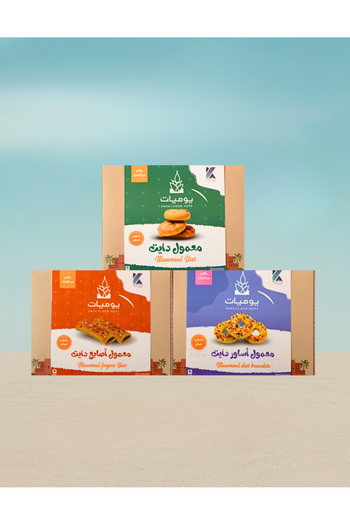 Yawmiyat مجموعة معمول الدايت Diet Maamoul Package