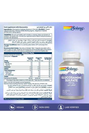 Solaray Solaray Glucosamine Sulfate 500 mg 120 Capsules