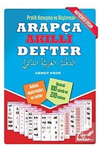 Ensar Neşriyat دفتر ملاحظات ذكي باللغة العربية مع ممارسة الكلام والتمرين