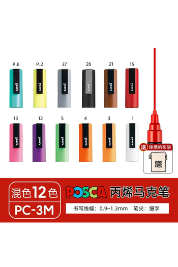 Choice PC-3M 12 Colors Japan Uni POSCA Marker Pen Set Acrylic Graffiti Drawing Permanent Waterproof Childre