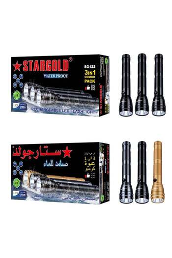 Stargold Star Gold Waterproof Japanese Spotlight
