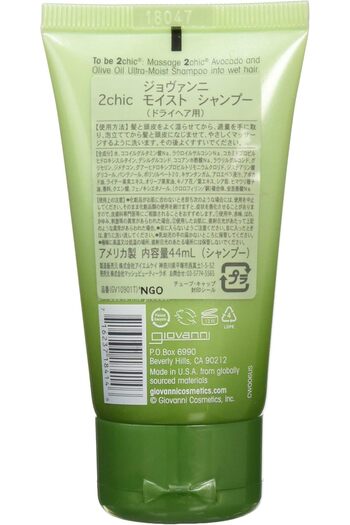 Noname Giovanni Cosmetics 2Chic Shampoo Avocado & Olive Oil, 1.5 Ounce