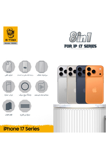 S-TOP 8-in-1 Full Protection Set for iPhone17Air - Comprehensive Protection and High Quality