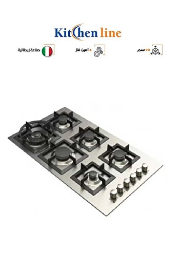 Kitchen Line Gas Cooker 6 Burners 90 cm with Three Side Burners Italian | J6020