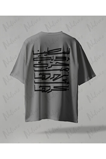 Nulivez Palestine Design Back Printed High Quality Compact Unisex Oversize T-Shirt