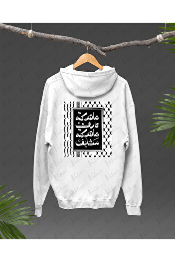Nulivez Palestine Design Back Printed, High Quality Unisex Oversize Hoodie