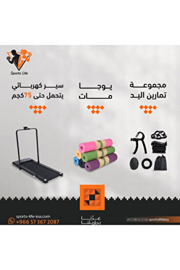 Generic National Day Offers - Package 9