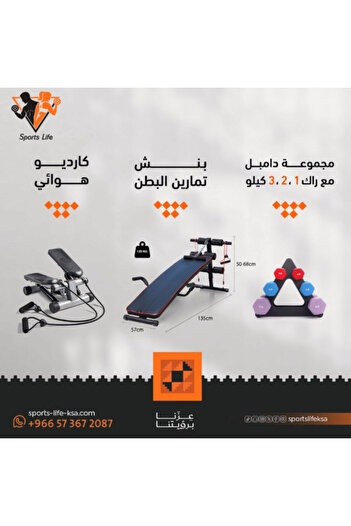 Generic National Day Offers - Package 1