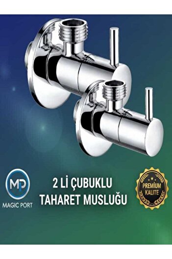 MAGIC PORT 2'' Rod-Type Tap for Hot Water