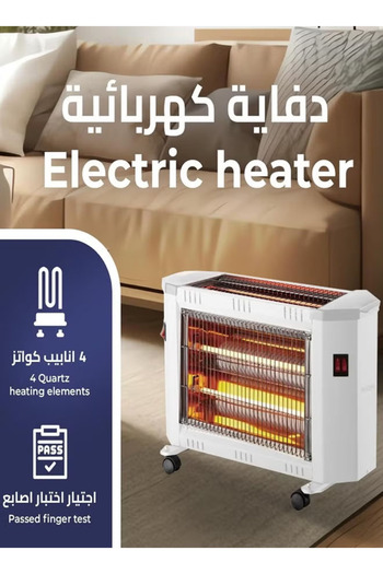 TOSCANA U 1800W electric heater heats a large area and offers overheat protection.