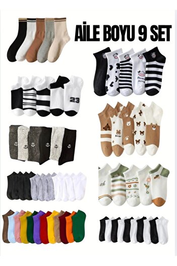 MAB Family Size Set (9 Packs of Colorful Socks Basket)