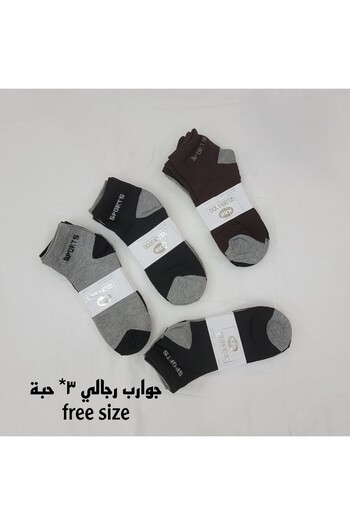 lamsat fn 🧦 Seasonal Offer! A dozen luxury men's socks for only 35 riyals 🔥