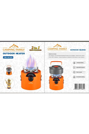 Generic 2 in 1 heater (heating + cooking/heating) for trips, camping and travel, small size for easy portability