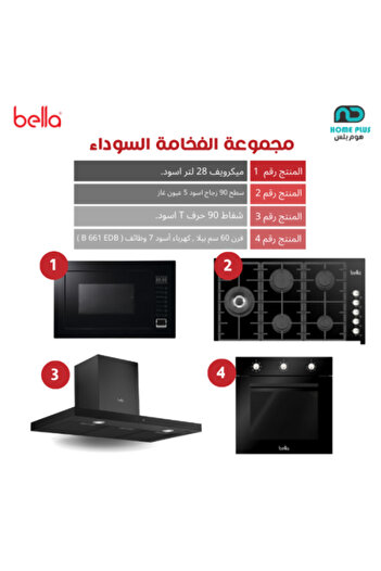 Bella Black Luxury Set