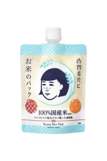 japan Keana rice pack mask