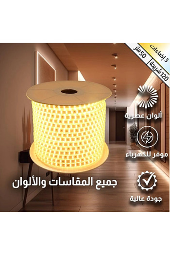 HAMER شريط 50 متر 2 خط قوة 12 واط 120 لمبة