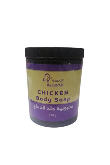 allamsah aldhahabiah Chicken Body Scrub for Exfoliating Skin 600g
