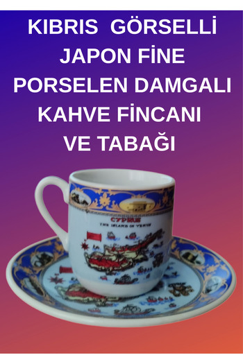 fine porcelain Cyprus Map and Visualized Japanese Fine Porcelain Stamped Coffee Cup and Saucer