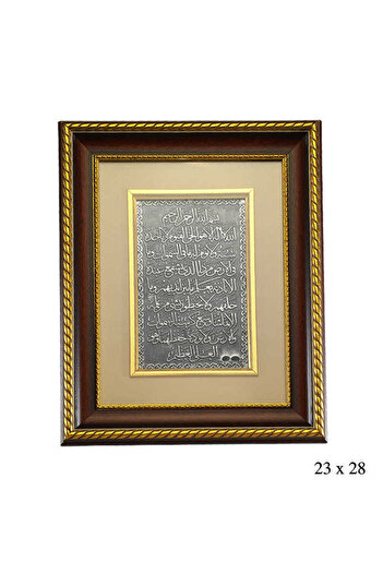 norsary Verse-Hand Kursi Written Silver Painting