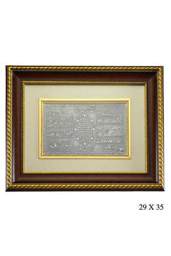 norsary Verse-Hand Kursi, Silver Painting with Evil Eye and Ant Prayer