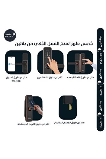 LOZAN smart door handle