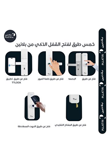 LOZAN smart door handle