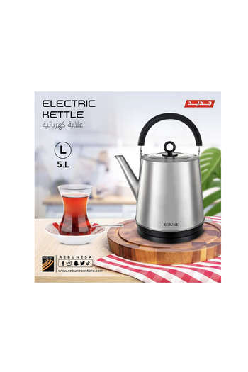 rebune Steel Electric Kettle With Dry Boil Protection System 5 L 2200 W RE-1-129 silver