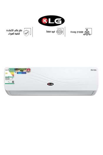 KLG Split AC - 21000 BTU - Cooling Only - All Direction Airflow - White - KLG24CS